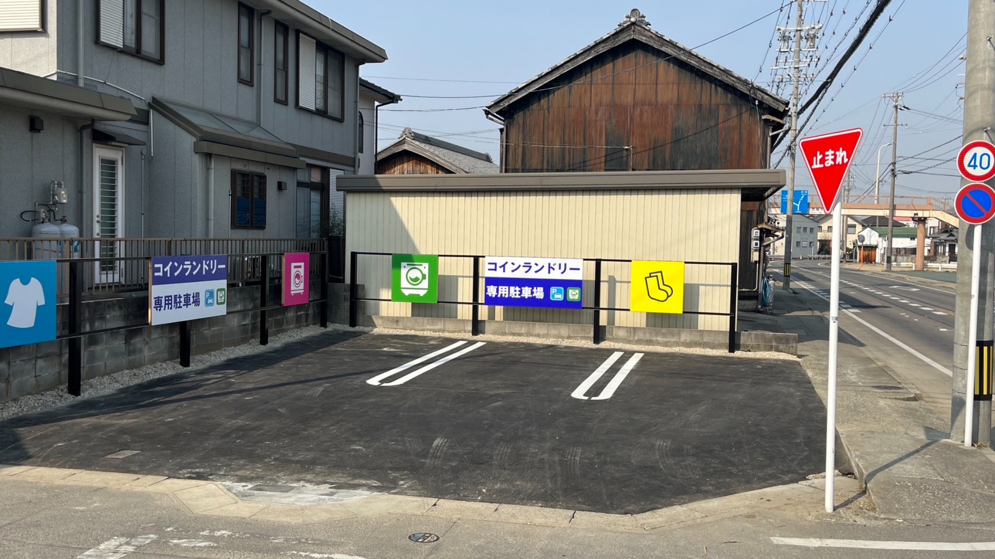 パル一色店、駐車場増設