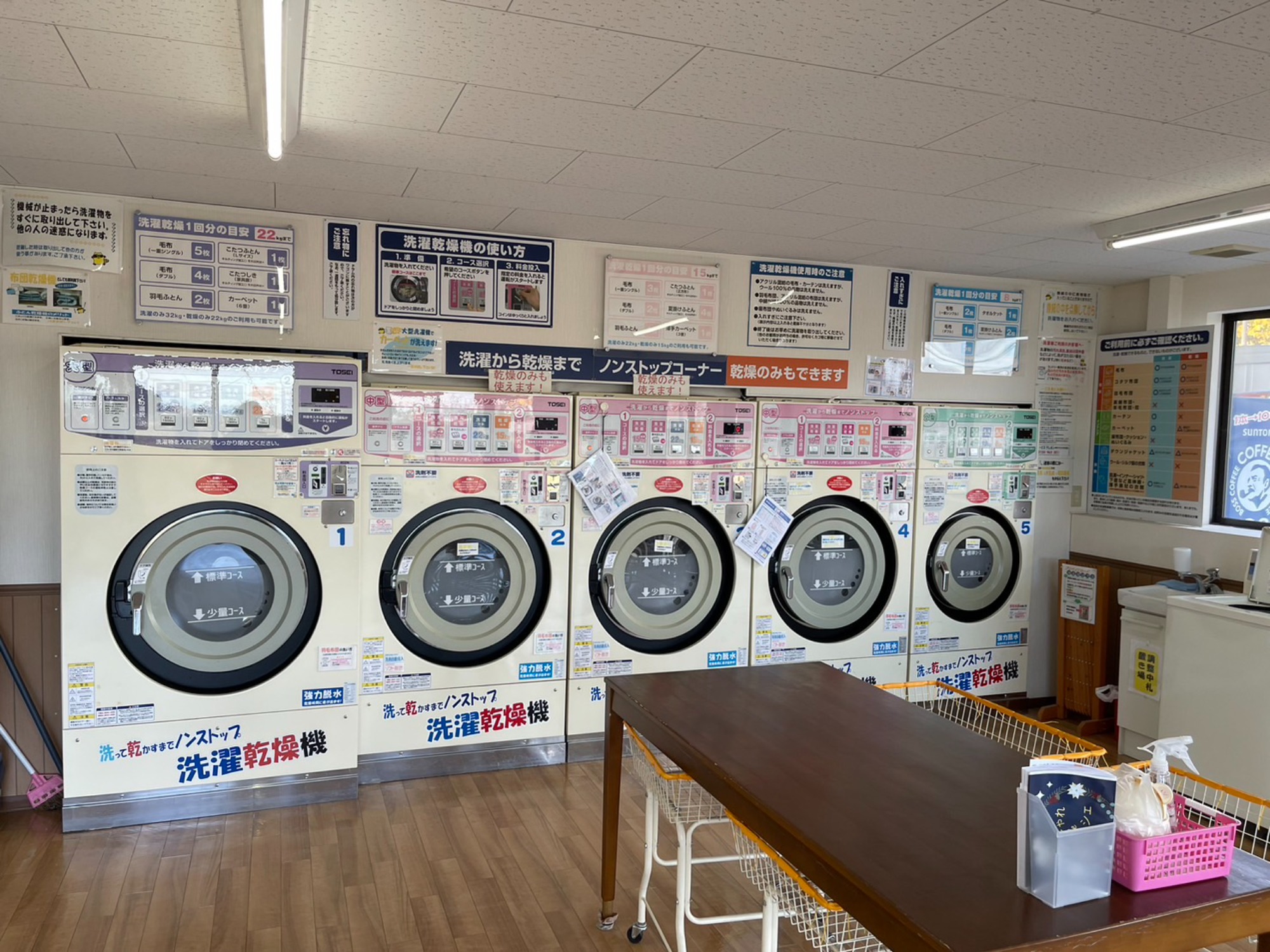 パル西尾駒場店