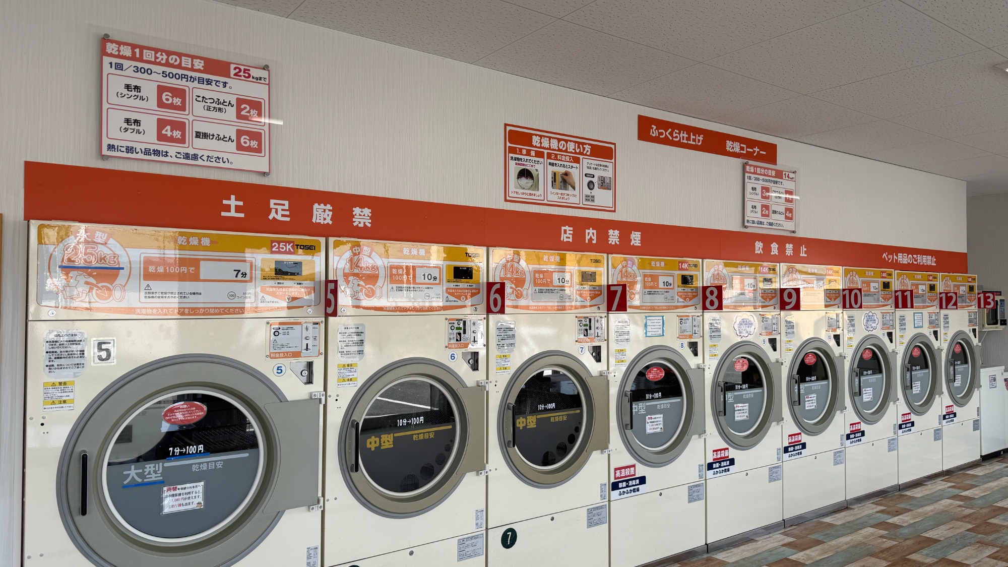 パル新城稲木店