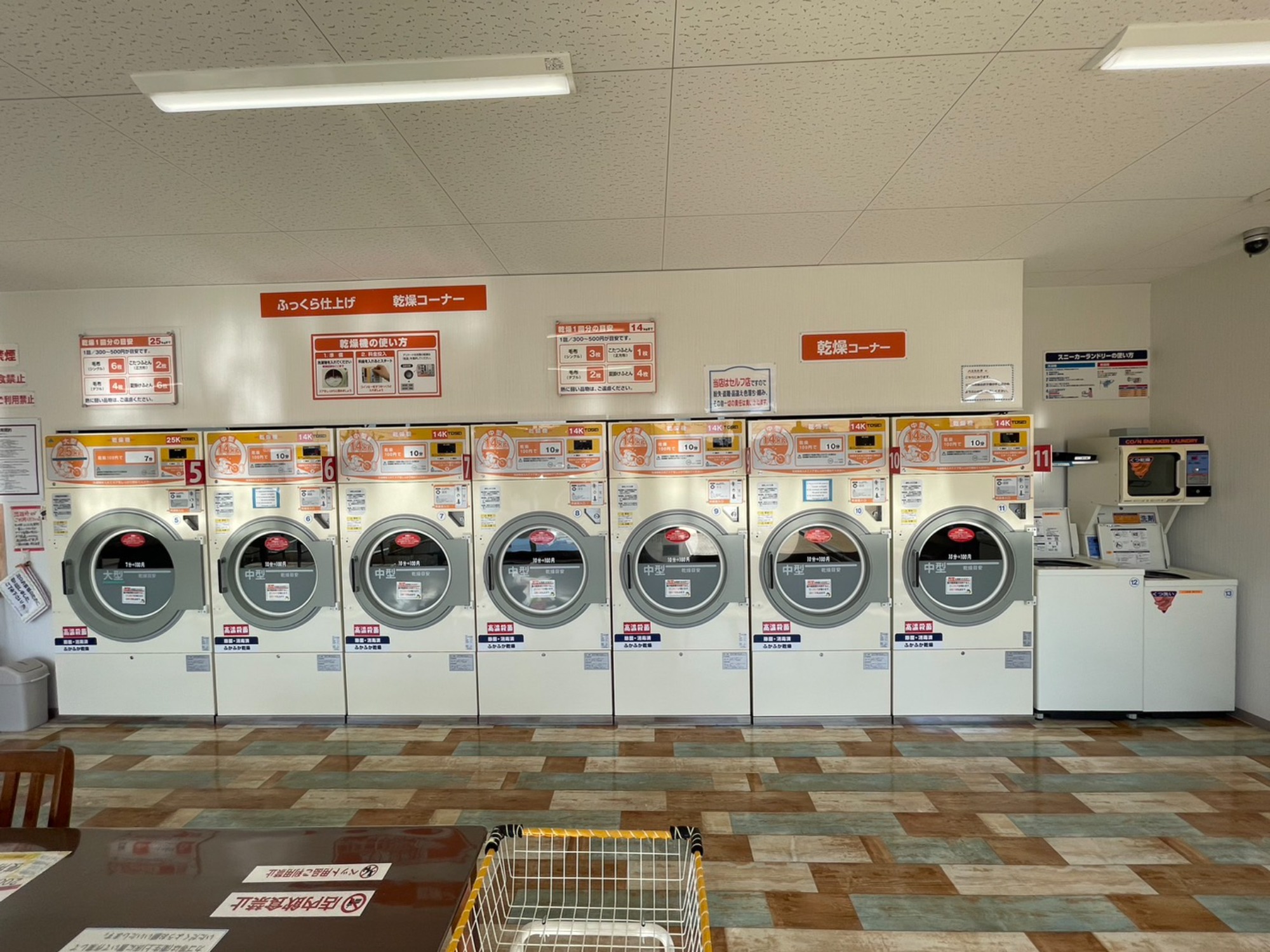 パル新城稲木店