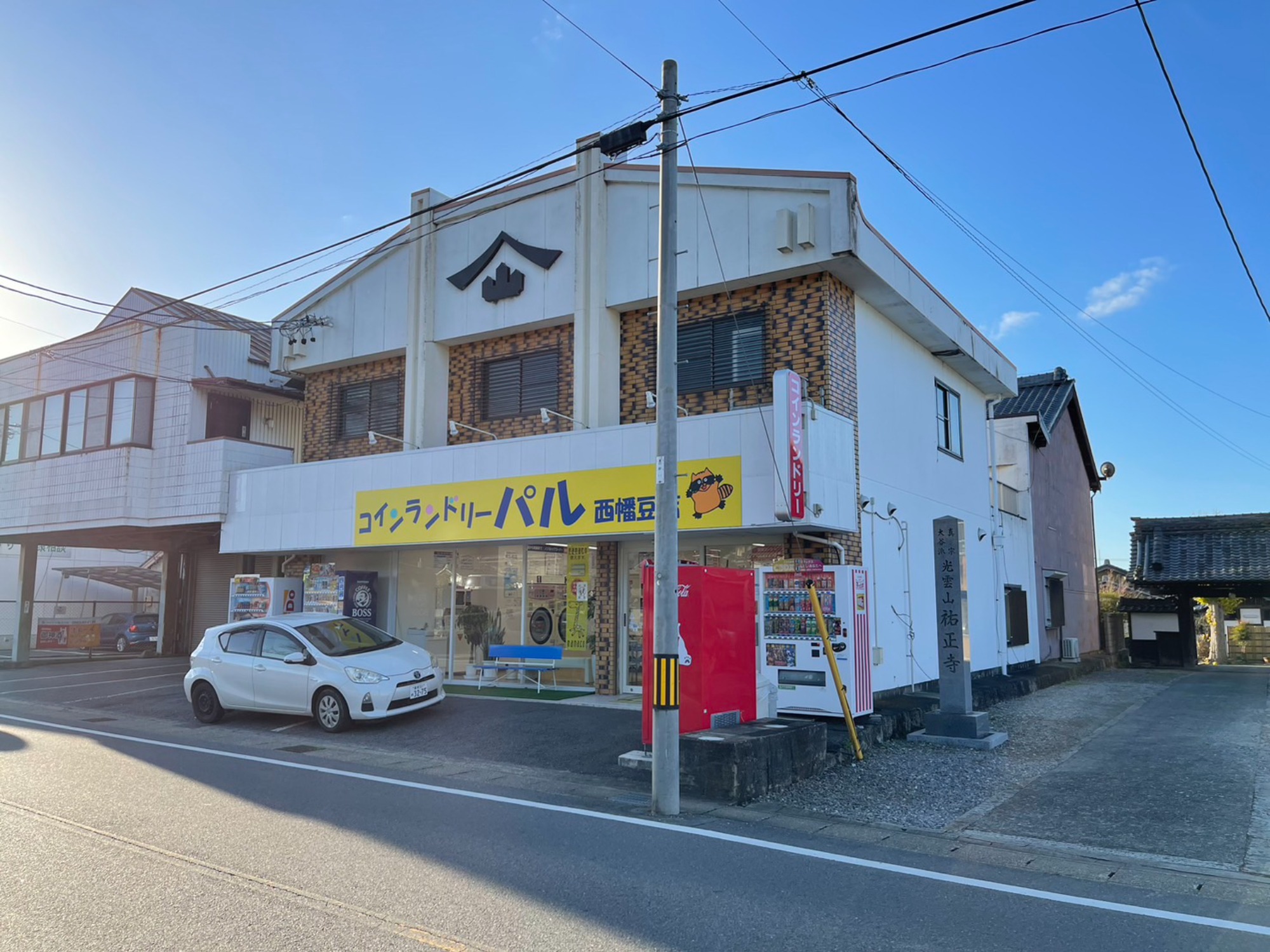 パル西幡豆店