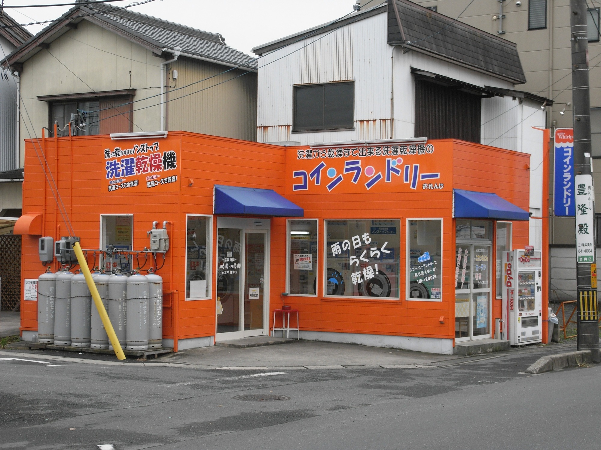 おれんじ忠興店