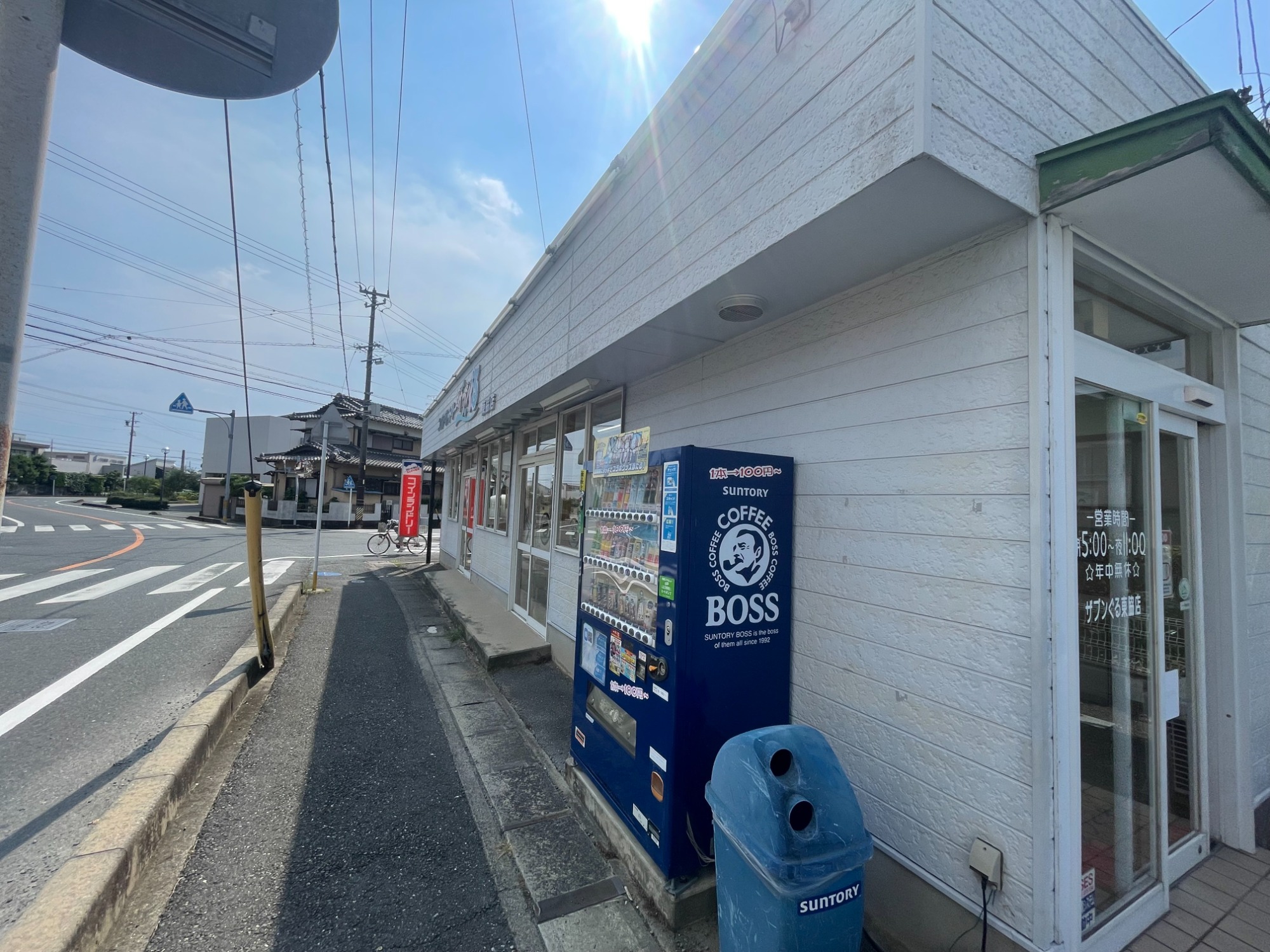 ザブンぐる東脇店