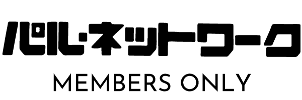 パルネットワーク
